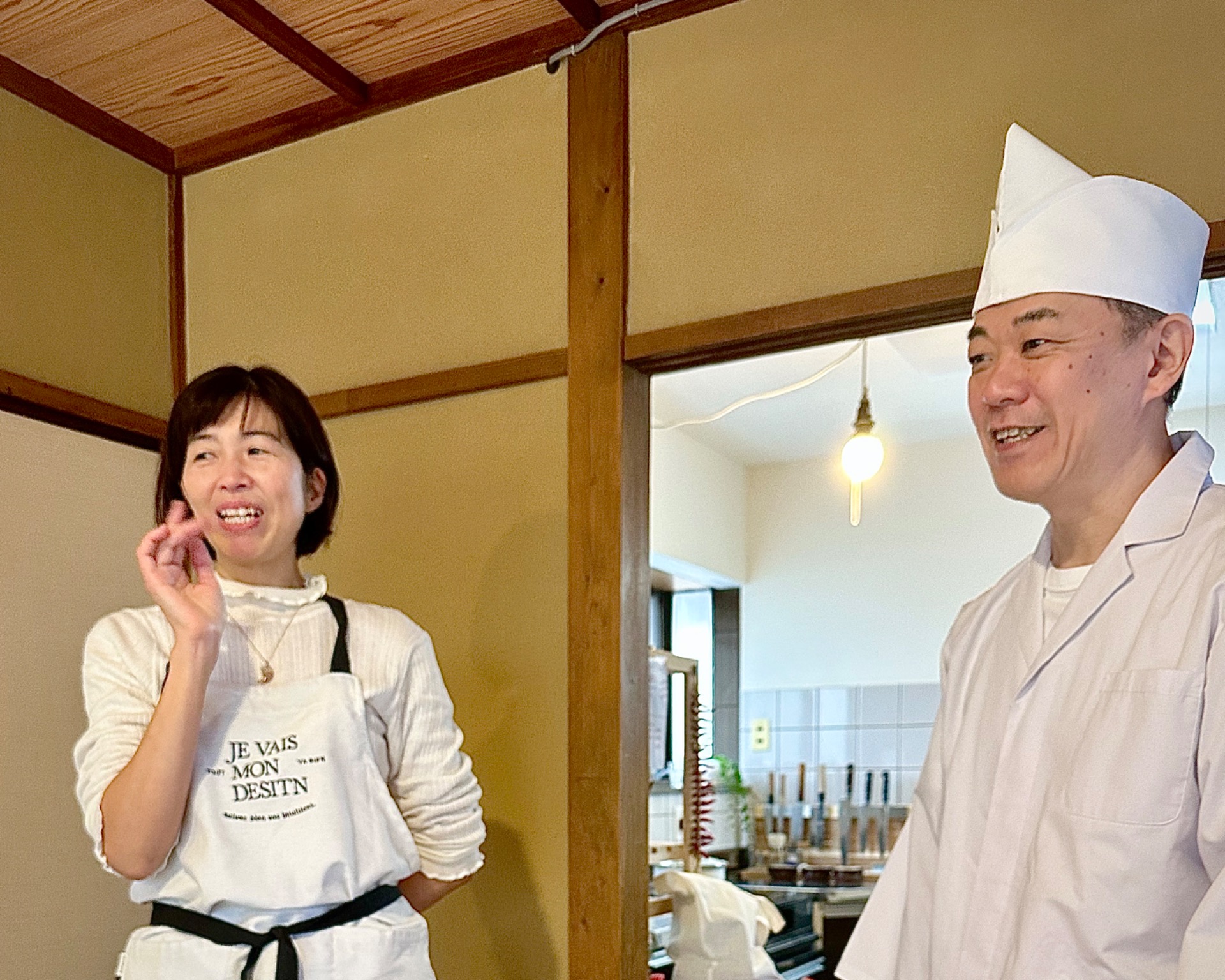 Satoru & Akiko